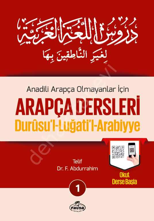 Arapça Dersleri 1; Anadili Arapça Olmayanlar İçin
