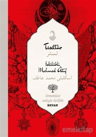 Tesettür, İskilipli Mehmet Atıf