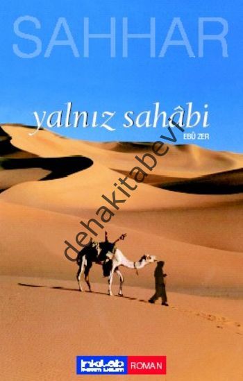 Yalnız Sahabi, Abdülhamid Cude Es-Sahhar