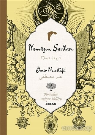 Namazın Şartları, Kolektif