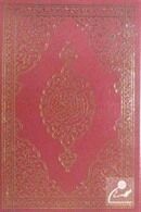 Nesil, Kuranı Kerim (Bilgisayar Hattı, Orta Boy)