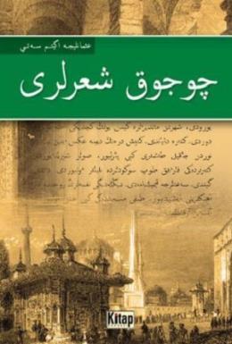 Çocuk Şiirleri (Osmanlıca) Kudret Savaş