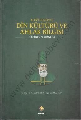 Alevi Gözüyle Din Kültürü ve Ahlak Bilgisi; Erzincan Örneği