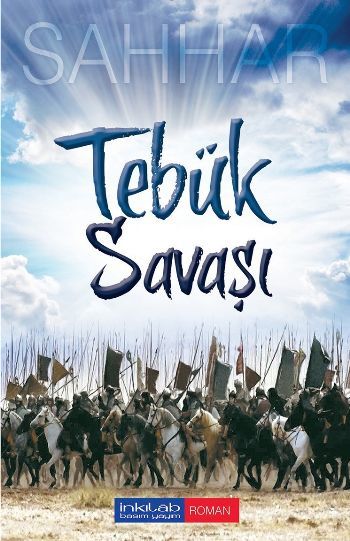Tebük Savaşı, Abdülhamid Cude Es-Sahhar