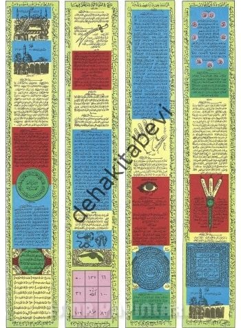 Boy Hamaylı Levhası (eski basım) 15x21 cm