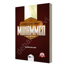 Alemlere Rahmet Hazreti Muhammed (sas),  Muhammed Emin Yıldırım