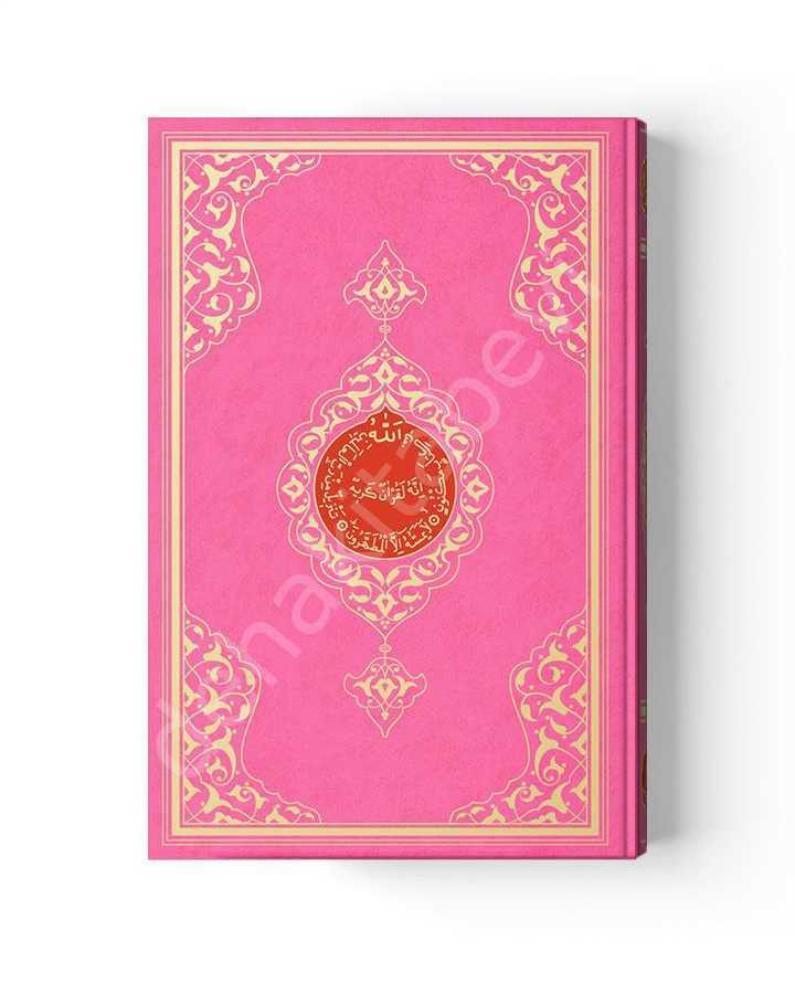 Hayrat Neşriyat  2 Renkli Pembe Orta Kur'an-I Kerim