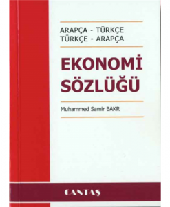 Ekonomi Sözlüğü / Arapça-Türkçe Türkçe-Arapça