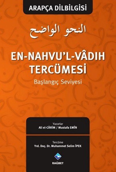En Nahvul Vadıh Tercümesi-1; Arapça Dilbilgisi - Başlangıç Seviyesi
