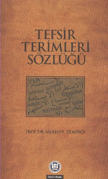Tefsir Terimleri Sözlüğü, Muhsin Demirci