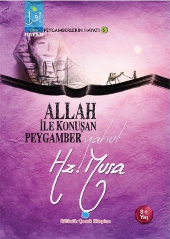 Allah İle Konuşan Peygamber Yahut Hz. Musa, Osman Koca
