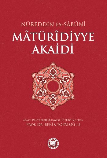 Mâtürîdiyye Akaidi, Nureddin es-Sabuni