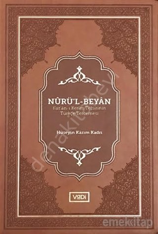 Nurü'l-Beyan (Kur'an-ı Kerim Tefsirinin Türkçe Tercemesi), Vadi Yayınları