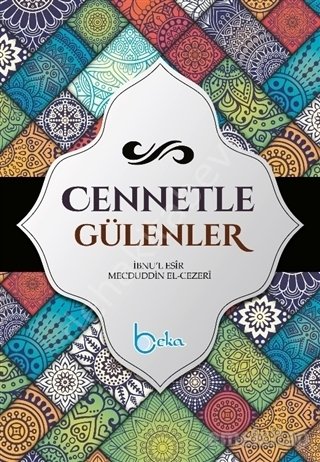 Cennetle Gülenler - Aşere-i Mübeşşere, Esir Mecduddin El- Cezri