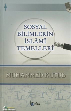 Sosyal Bilimlerin İslami Temelleri