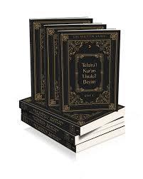 Tefsiru'l Kur'an Usulu'l Beyan (6 Cilt Takım), Celalettin Çekiç