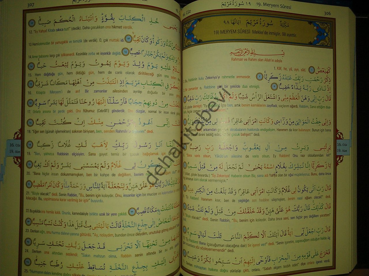 K. Kerim ve Renkli Kelime Meali (Orta boy, Kod 048), Seda Yayınları