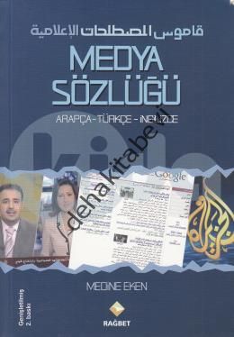 Medya Sözlüğü; Arapça - Türkçe - İngilizce