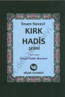 İmam Nevevi Kırk Hadis Şerhi, Hisar Yayınları