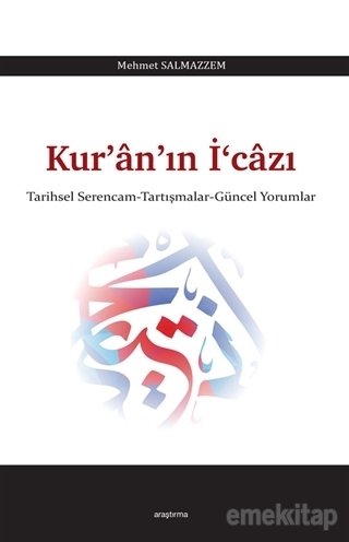 Kur’an’ın İ‘cazı, Mehmet Salmazzem