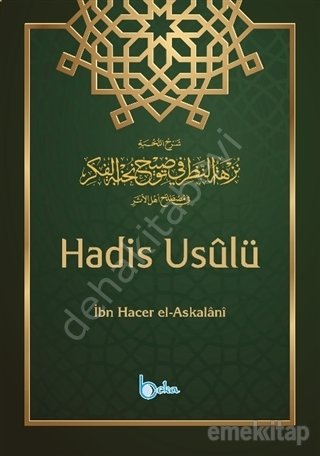 Hadis Usulü