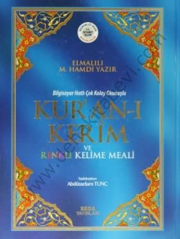 Kuranı Kerim ve Renkli Kelime Meali (Cami Boy Kod: 154)