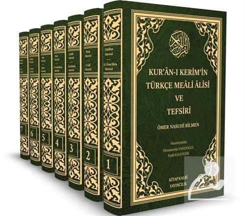 Ömer Nasuhi Bilmen Kur'an-ı Kerim'in Türkçe Meali Alisi ve Tefsiri (7 Kitap Takım)
