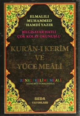 Kuranı Kerim ve Yüce Meali Renkli Kelime Meali (Rahle Boy, Kod, 092)