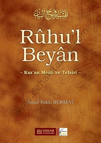Rûhu´l Beyân 18, Erkam Yayınları