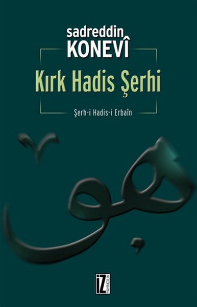 Kırk Hadis Şerhi, Sadreddin Konevi