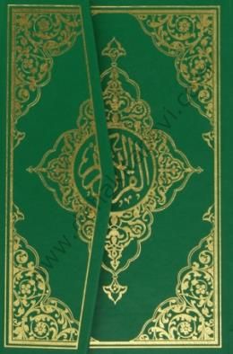 Kuranı Kerim Bilgisayar Hatlı (Hafız Boy, Kod, 020)