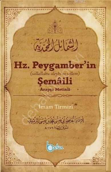 Hz Peygamberin Şemaili Arapça