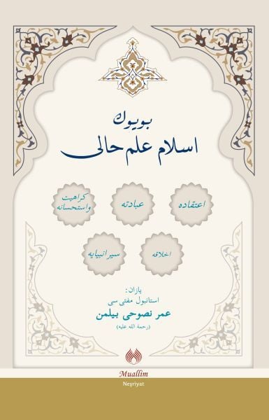 Büyük İslam İlmihali Osmanlıca Orjinal Metin, Ömer Nasuhi Bilmen