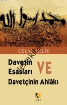 Davetin Esasları ve Davetçinin Ahlakı