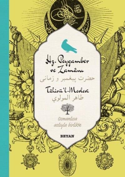 Hz. Peygamber ve Zamanı, Tahirül-Mevlevi