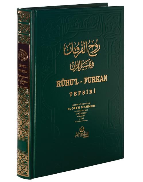 Ruhul Furkan Tefsiri 18 (Bez Ciltli)