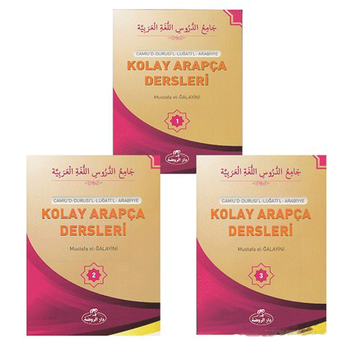 Kolay Arapça Dersleri ( 3 Cilt Karton Kapak), Ravza Yayınları