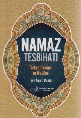 Namaz tesbihatı Türkçe okunuş ve Mealleri (cep Boy-Kod:f027), Fetih Yayınları