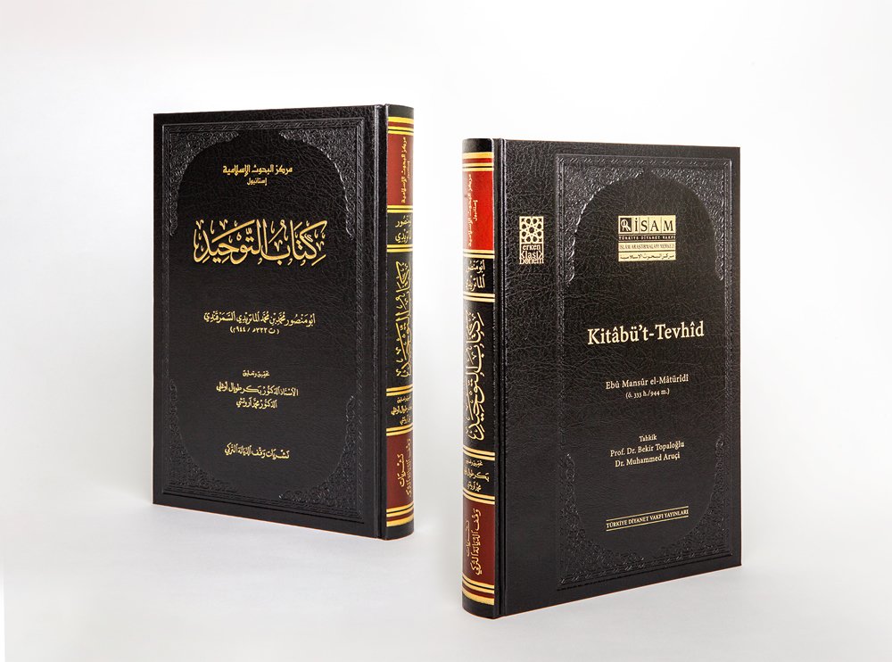 Arapça Kitabüt Tevhid (Ebu Mansur el-Maturidi)