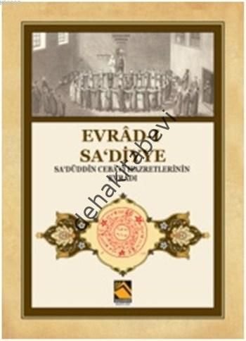 Evrad-ı Sadiyye, Sa‘düddin Cebavi Hazretlerinin Evradı