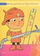 Boyuyorum Öğreniyorum Sarı Kitap, Parıltı Yayıncılık