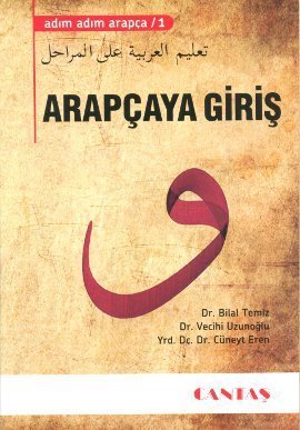 Adım Adım Arapça 1 - Arapçaya Giriş