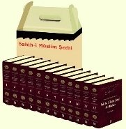 Sahih-i Müslim Şerhi (el-Minhac) 12 cilt, Şamua Kağıt, İmam Nevevi