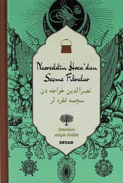 Nasreddin Hoca'dan Seçme Fıkralar,