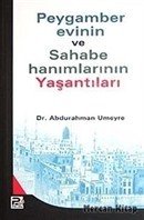 Peygamber Evinin ve Sahabe Hanımlarının Yaşantıları, Karınca & Polen