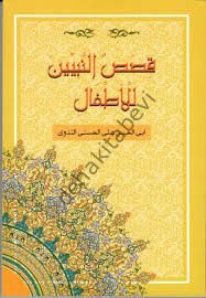Kısasun Nebi Arapça Roman, Ravza Yayınları