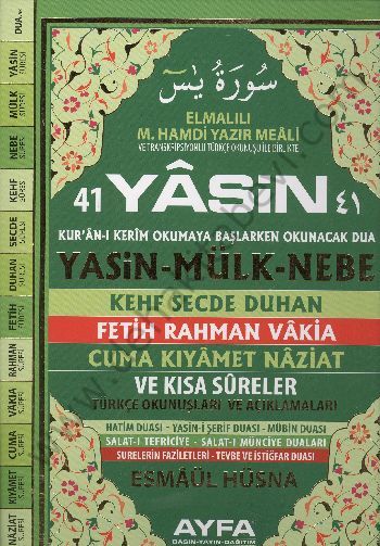 41 Yasin (Ayfa-051, Cami Boy, Sert Kapaklı, Fihristli, Türkçeli)