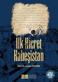 İLK HİCRET HABEŞİSTAN