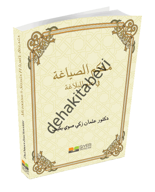 MUHKEMU´S-SIYAĞA Fİ İLMİ´L-BELAĞA