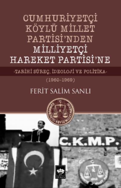 Cumhuriyetçi Köylü Millet Partisi'nden Milliyetçi Hareket Partisi'ne, Ferit Salim Sanlı